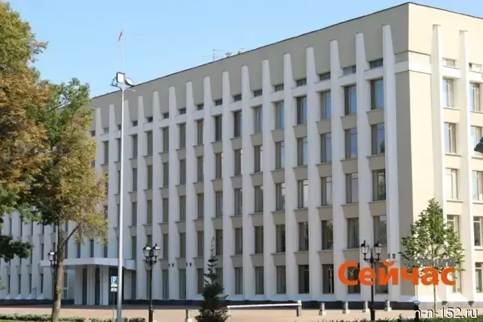 Власти Нижнего Новгорода планируют выпустить облигационный заем на сумму 20 миллиардов рублей.