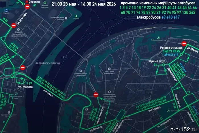 Nizhny Novgorod streets will be closed due to "Run, Hero": how transport will operate.