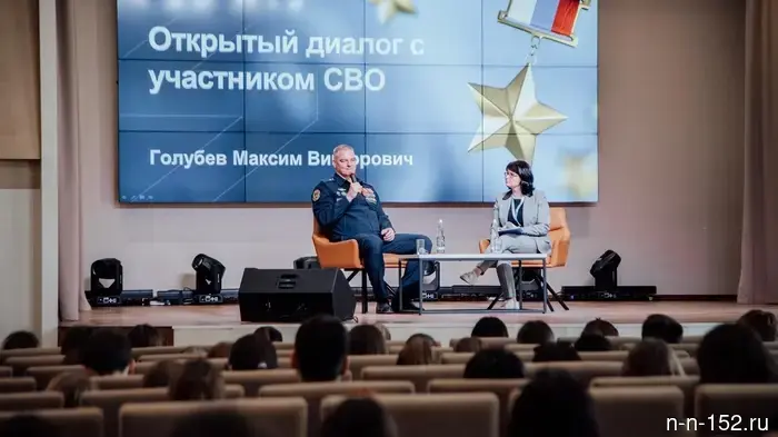 В Мининском университете выделено 189 мест для участников СВО и членов их семей.