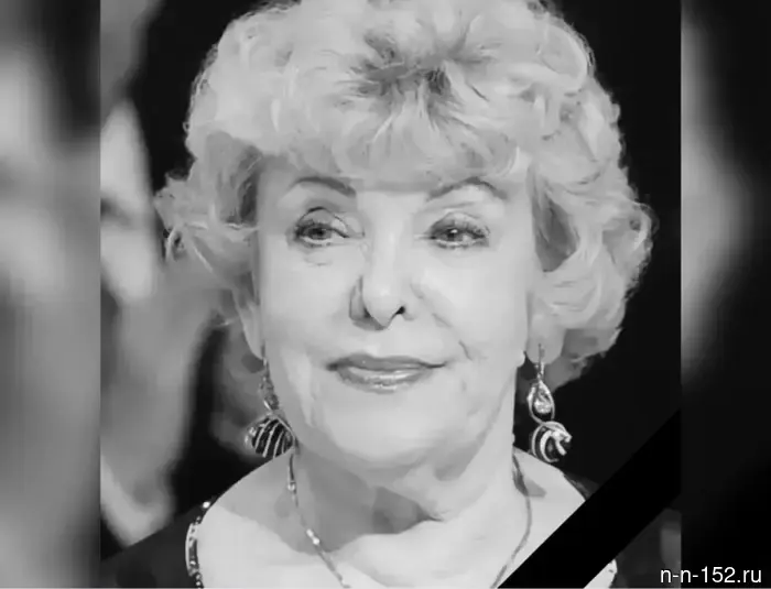 Скончалась легенда нижегородского танцевального спорта Татьяна Сиверс.