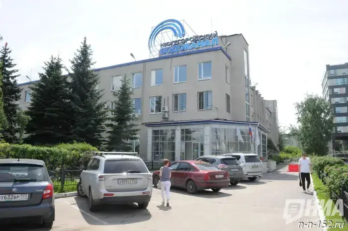 Nizhny Novgorod News