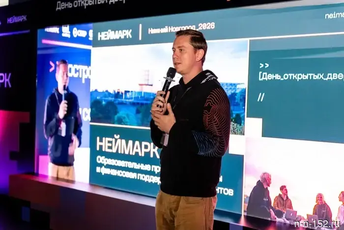 More than 500 people attended the "NEIMARK" Open House Day.