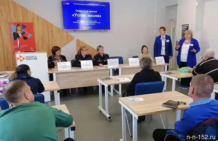 It became known where one can find employment with a criminal record in the Nizhny Novgorod region.