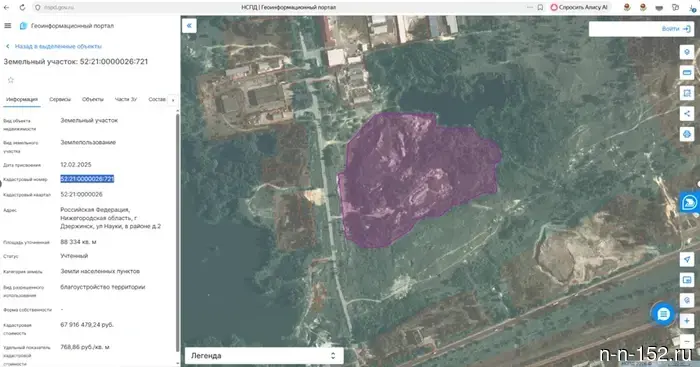 About 42 million rubles have been allocated for the cleanup of the former "Korund" landfill in Dzerzhinsk.