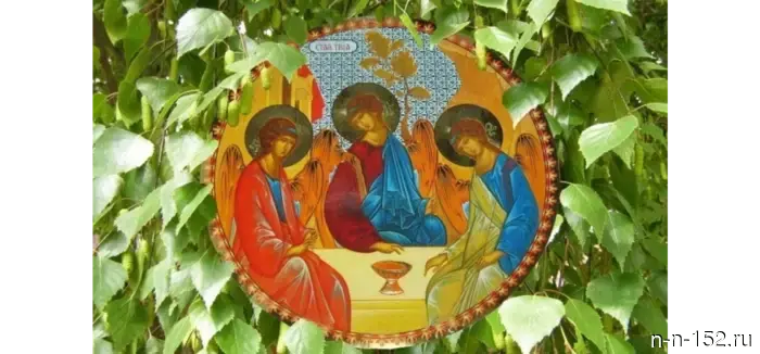 May 31 - Holy Trinity Day