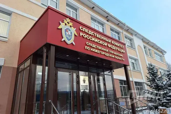 Igor Pantyukhin will head the Ministry of Demography of the Nizhny Novgorod Region.