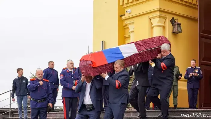 In Nizhny Novgorod, ataman Alexey Dundukov was laid to rest.