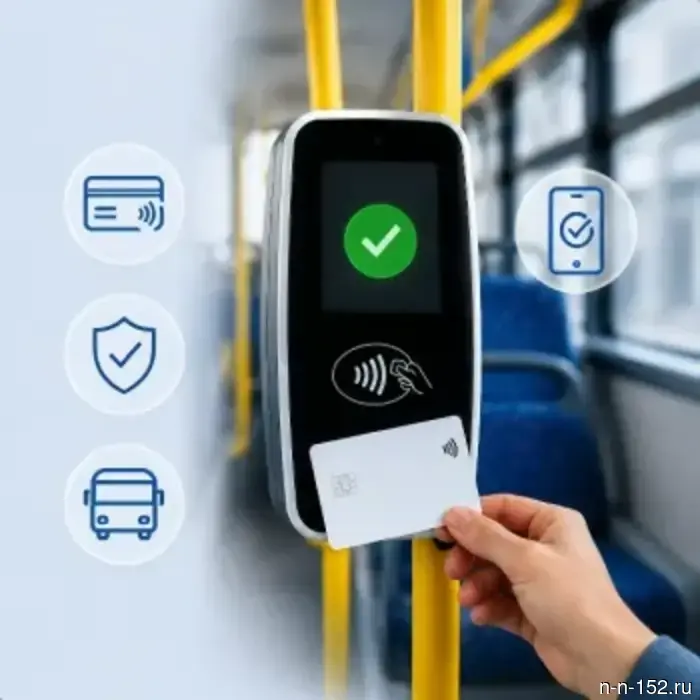 The Ministry of Transport of the Nizhny Novgorod Region reports an important change in the fare payment system.