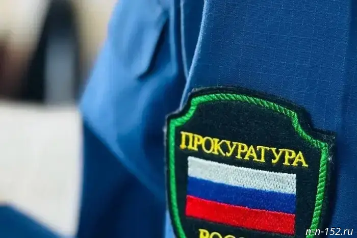 The Nizhny Novgorod prosecutor’s office is demanding that a police officer repay the money used to purchase a BMW.