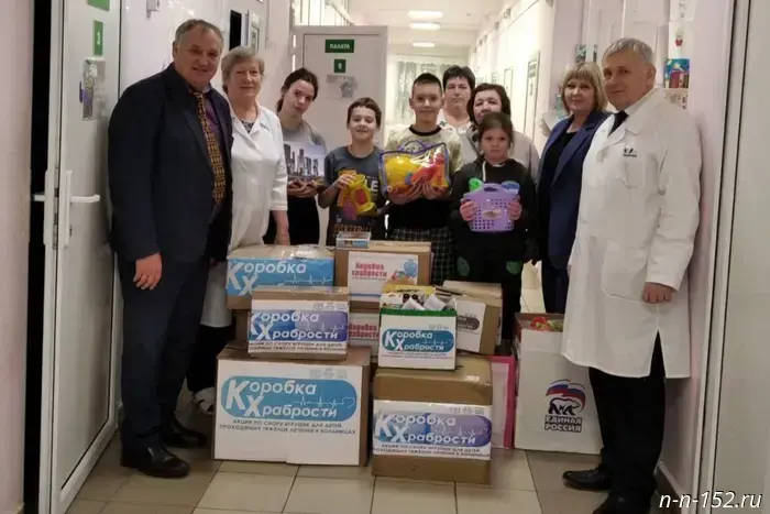 "The 'Bravery Boxes' for young patients were delivered to the Dalnekonstantinovskaya Central District Hospital."