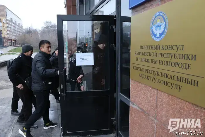 В Нижнем Новгороде впервые организованы выборы в парламент Киргизии.