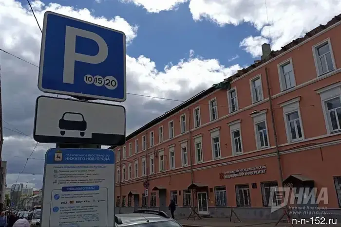 The Ministry of Transport proposes to change the procedure for making payments for parking.