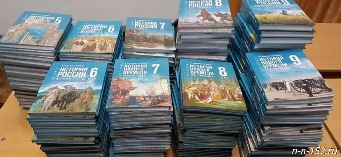 Унифицированная программа по истории