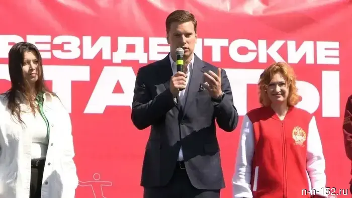Президентская академия провела праздник спорта.