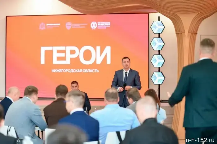 Андрей Гнеушев провел встречу с участниками программы «Герои. Нижегородская область».