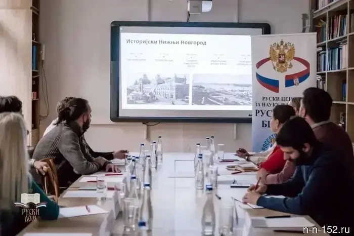 The Kstovo district may become a sister city to a city in Serbia.