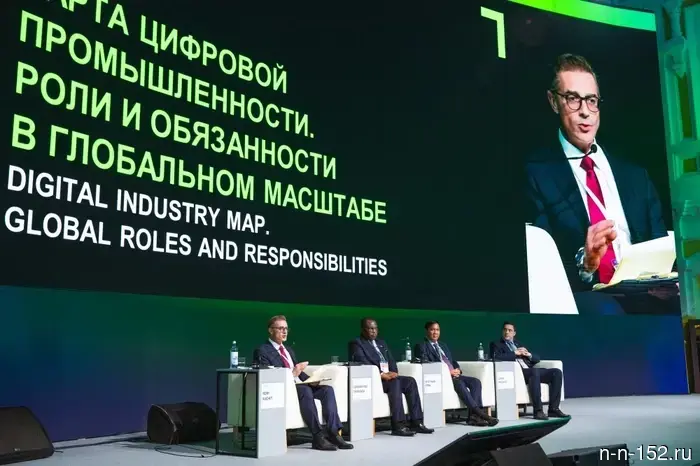В Нижнем Новгороде состоялась конференция «ЦИПР-2026».