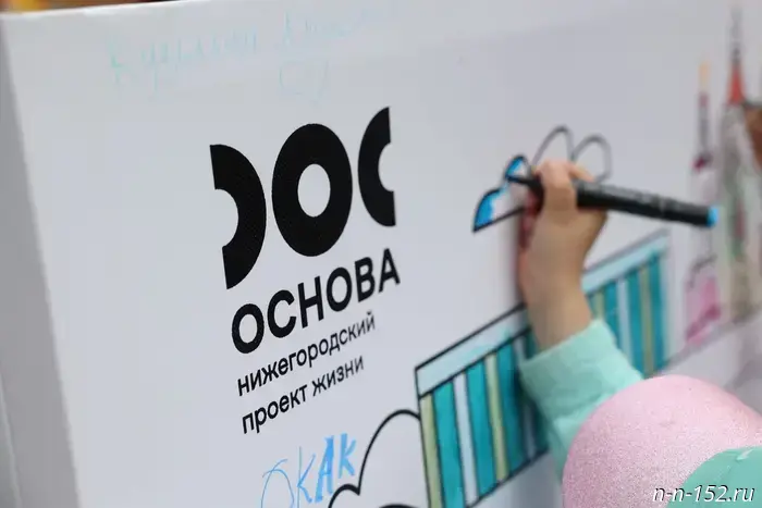 Институт демографического развития сообщает, что 99% семей в Нижнем Новгороде осведомлены о материнском капитале.