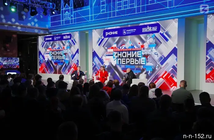 «Невозможно представить себя вне судьбы народа»: на марафоне Знание. Участники обсуждали правду и судьбу страны.