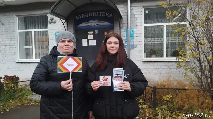 Russia's strength lies in the unity of its people.