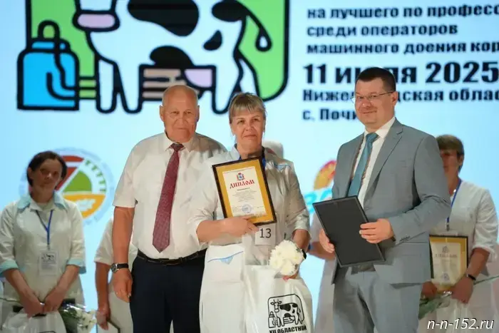 Olga Shcherbinina from the Gorodetsky District became the winner of the regional dairy cow milking machine operator competition.