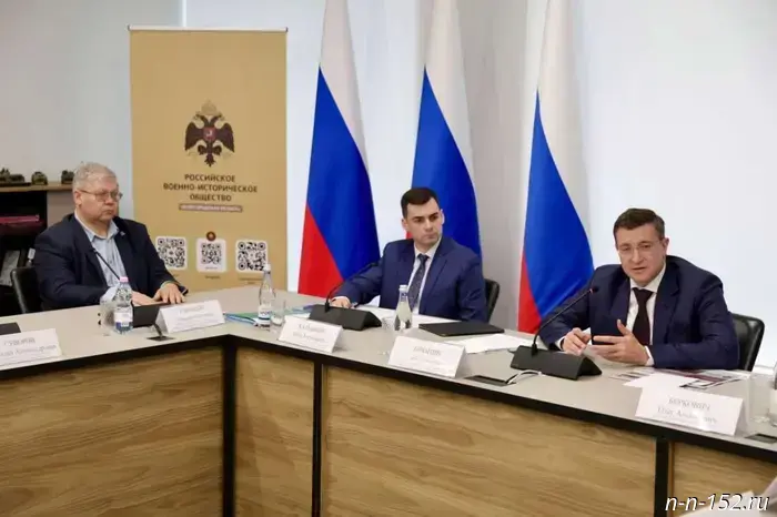 Gleb Nikitin presided over a meeting of the council of the Nizhny Novgorod branch of the RVIO.