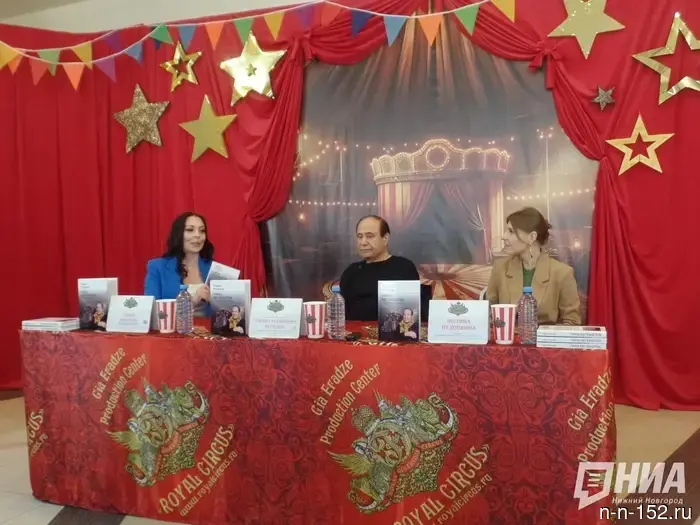 В Нижнем Новгороде представили книгу Тофика Ахундова о "папе бегемотов".