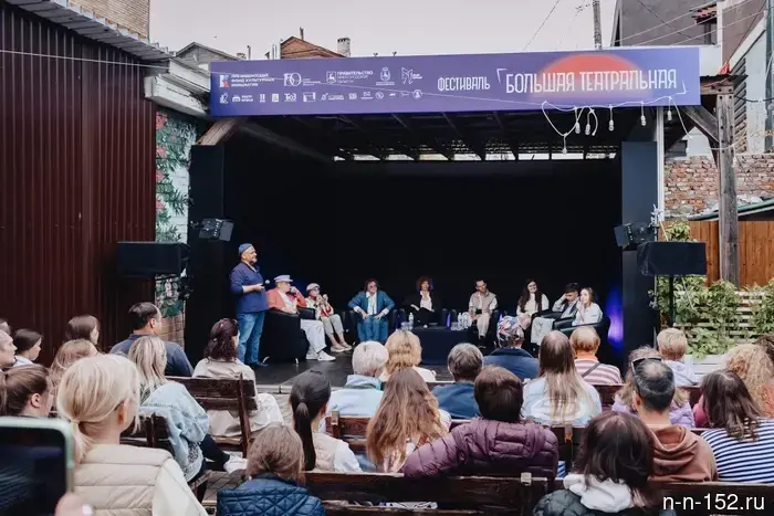 10 тысяч человек посетили фестиваль Большая Театральная в Нижнем Новгороде.