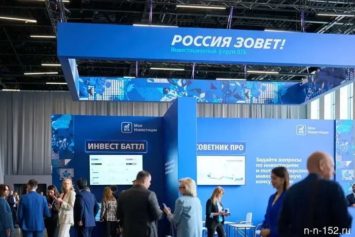 VTB has named priority sectors for financing: from energy to digital infrastructure.