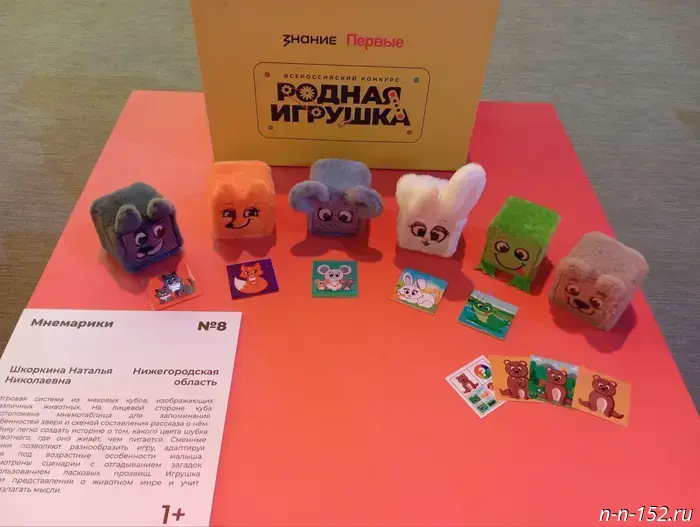 Нижегородская разработка "Печка Емели" одержала победу на всероссийском конкурсе.