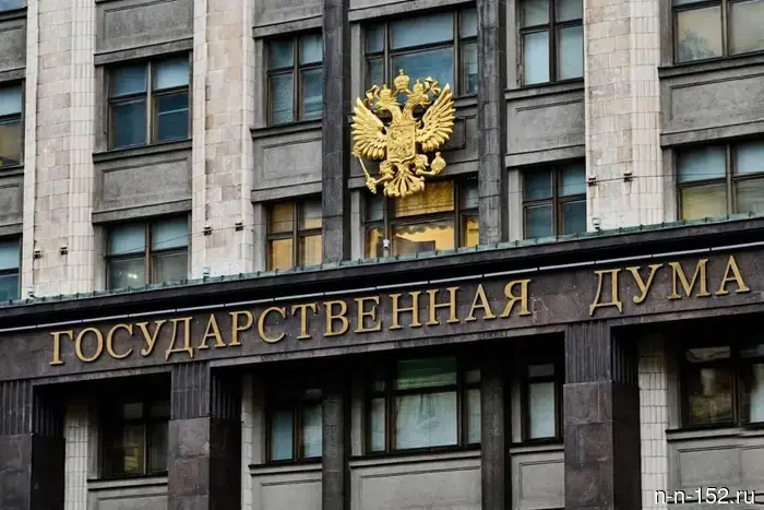 Госдума установила уголовную ответственность за отрицание геноцида советского народа.