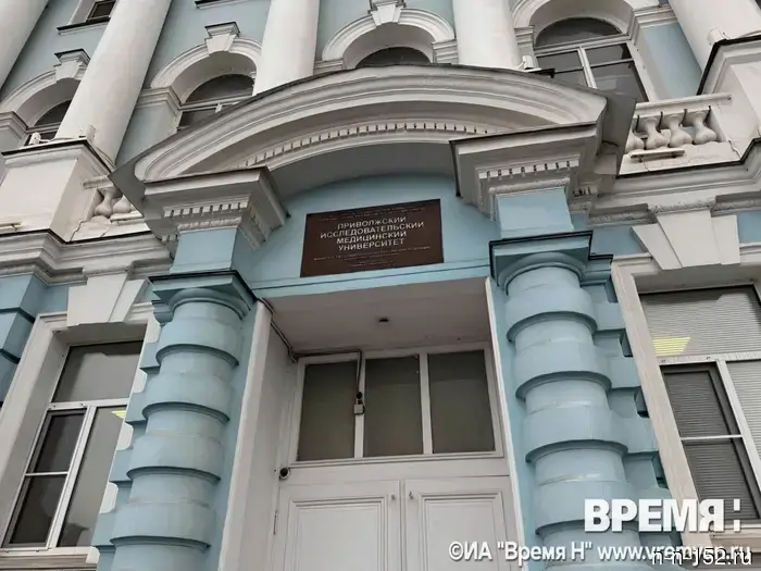 The cost of education for medical specialists has increased in Nizhny Novgorod universities.