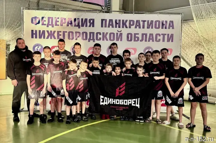 «Десять золотых медалей!» — спортсмены клуба «Единоборец» успешно проявили себя на первенстве по панкратиону в Нижнем Новгороде.