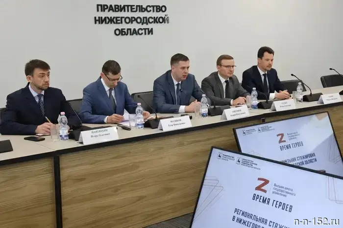 Участники программы «Время героев» прошли практику в Нижегородской области.
