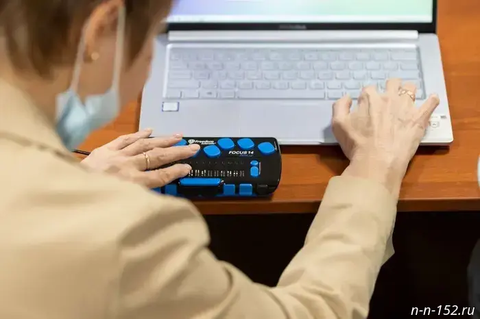 More than 200 people took part in an online conference organized by the Ministry of Digital Development of the Russian Federation and the Nizhny Novgorod Region on digital inclusion.