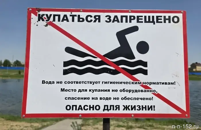 Купаться больше некуда.