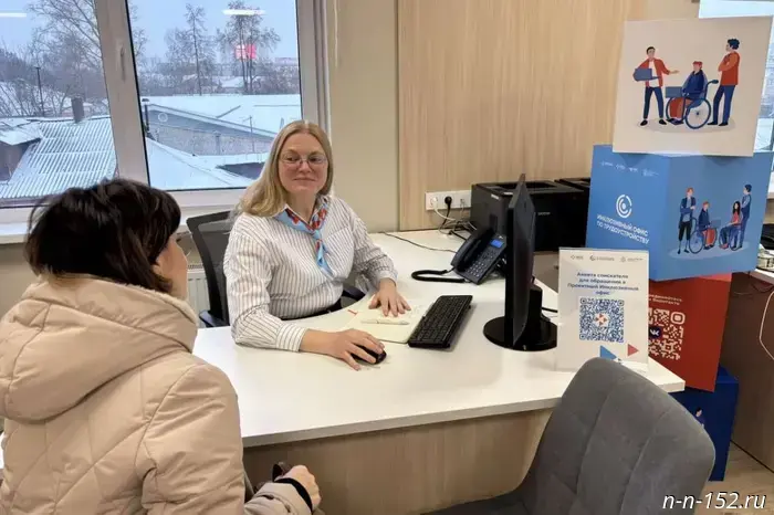 Кадровый центр содействовал в трудоустройстве свыше 500 нижегородцев с ограниченными возможностями.