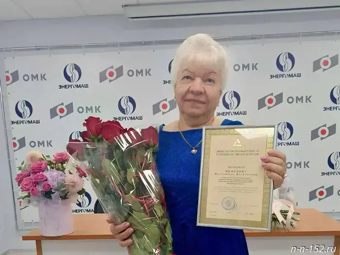 Контролер Валентина Нефедова из "ОМК Энергомаш" была удостоена награды от Минпромторга.