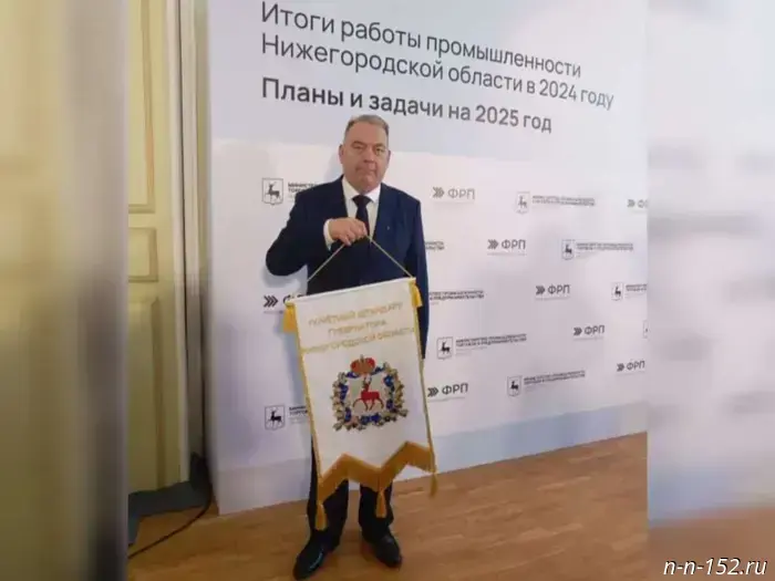 Andrey Korchagin has become the head of Nizhny Novgorod's "Krasny Yakor".