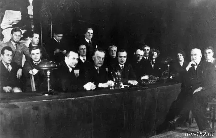 Под управлением СТД