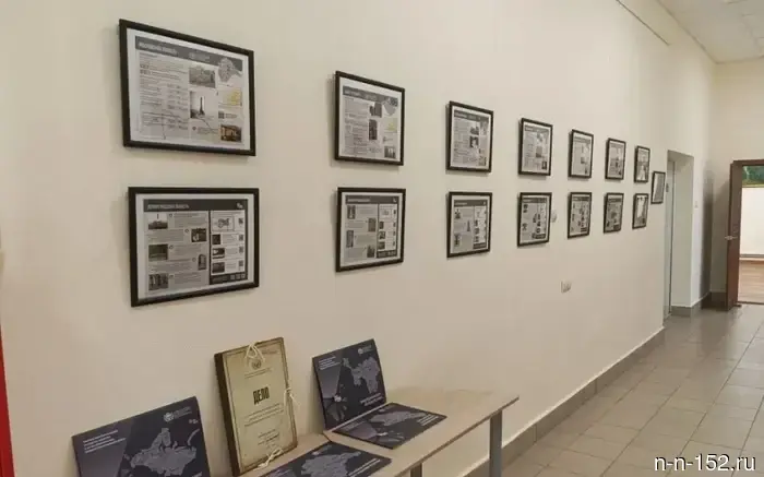 Преступление против человечества