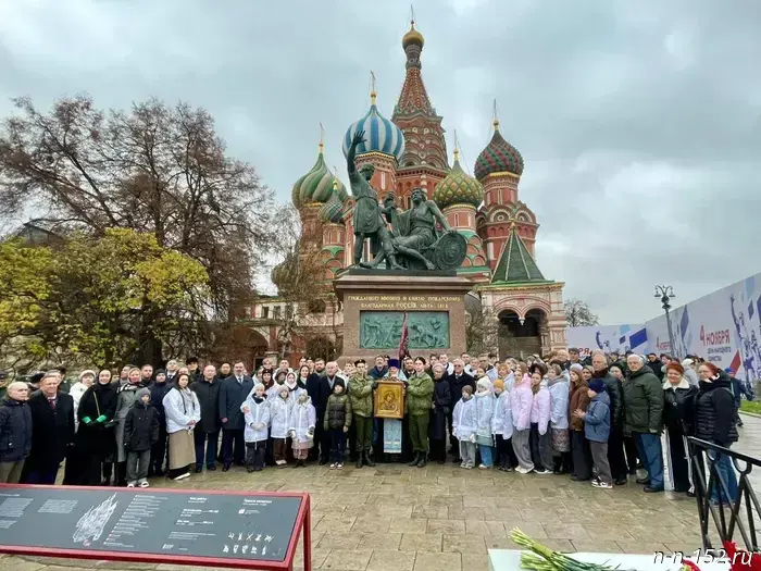 Lyulin: the tradition of popular unity that began in Nizhny is still alive today.