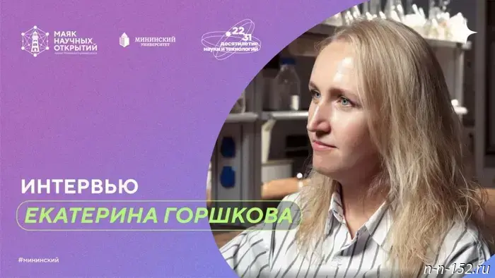 A geneticist from Nizhny Novgorod spoke about vaccination against cancer.