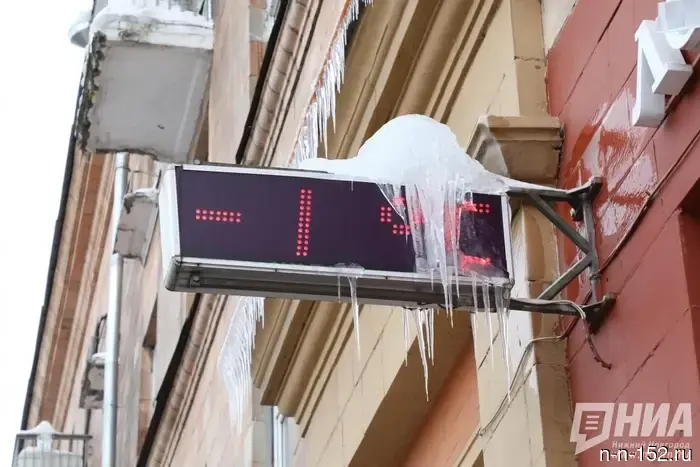 В Нижнем Новгороде будут введены штрафы за сосульки.
