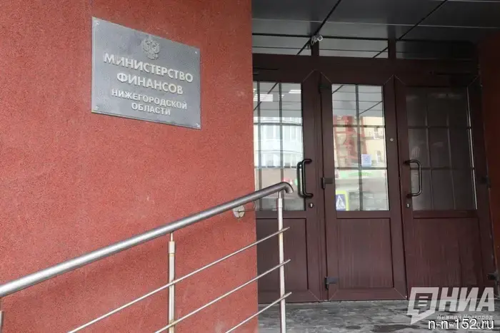 Кредитный рейтинг Нижегородской области изменился: комментарий министерства финансов.