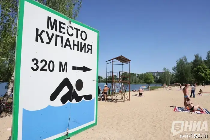 Жителям Нижнего Новгорода разрешили купаться в 15 водных объектах.