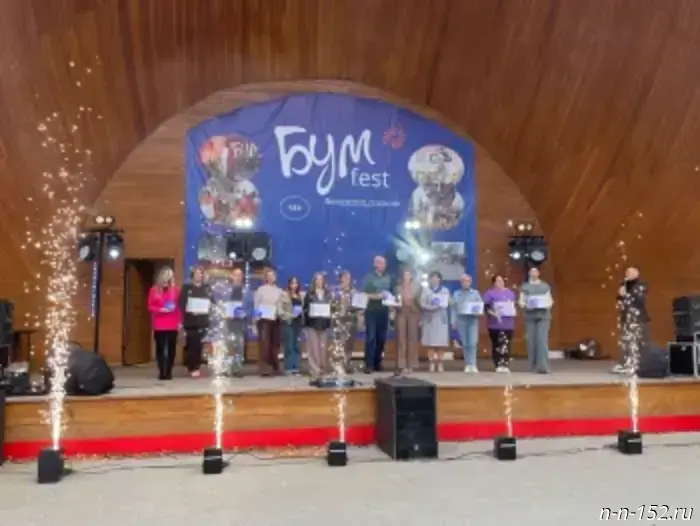Anniversary Youth Festival