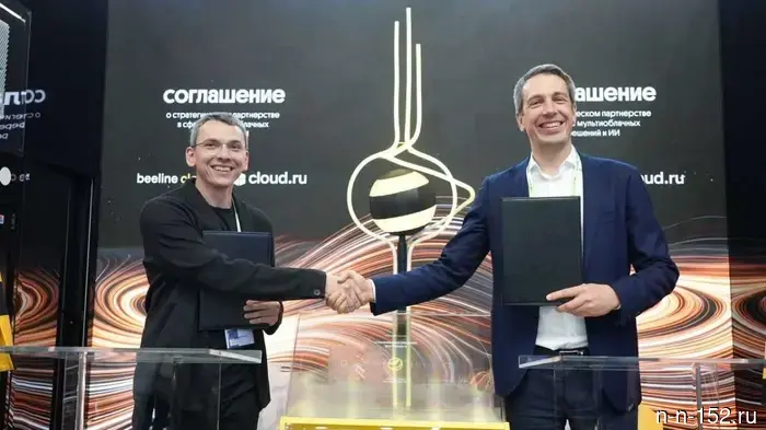 Beeline Cloud и Cloud.ru сообщили о стратегическом сотрудничестве в области мультиоблачных технологий и искусственного интеллекта.