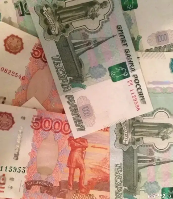 Бюджет Нижегородской области увеличился на 600 миллионов рублей благодаря федеральным поступлениям.