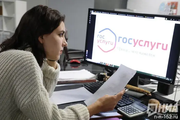Жители Нижнего Новгорода смогут следить за судебными документами через портал «Госуслуги».